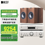 KEF Q350 胡桃木色+ PMA600+DCD600 HiFi无源音箱功放套装高保真发烧级书架箱家用客厅家庭影院音响