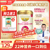 爷爷的农场婴幼儿有机赋铁配方高铁大米粉4-6个月250g 益生菌 辅食米糊6月+