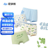 尼多熊儿童内裤男孩A类纯棉宝宝婴儿小童四角平角小孩中大童短裤不夹PP