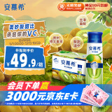 伊利安慕希修文猕猴桃奶昔风味酸奶230g*10瓶/箱 礼盒装