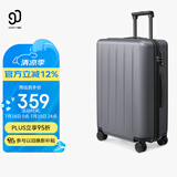 90分行李箱24英寸男女拉杆箱旅行箱密码箱托运箱多瑙河灰色