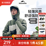 NatureHike挪客拼色硬壳冲锋衣防风防水户外露营徒步女款登山服外套加厚保暖 灰绿拼深绿(单件/无内胆) M