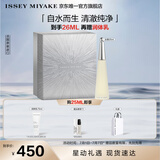 ISSEY MIYAKE三宅一生之水女士香水25ml礼盒花香木香持久淡香水生日礼物送女友