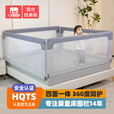 大象妈妈床围栏经典款 婴儿童宝宝一体式床挡 垂直升降软包防摔床护栏 星光灰 四面装 1.8*2米床垫适用