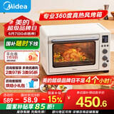 美的（Midea）【国家补贴】家用多功能风炉电烤箱40L大容量/四面搪瓷/热风循环/空气炸锅烤箱一体机PT4012W二代