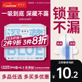 她研社深藏blue卫生巾日用240mm8片日用超薄瞬吸透气姨妈巾京东试用自营