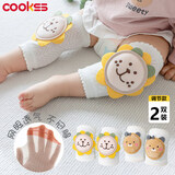 COOKSS婴儿护膝宝宝爬行护膝儿童网眼透气学步护膝可调节防磨护肘