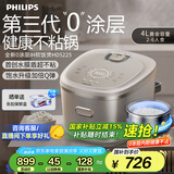 飞利浦（PHILIPS）【重磅新品】电饭煲0涂层IH 4L家用 升级鲜润面膜饭 水膜盾0涂层不粘锅 电饭煲4-5人 HD5225