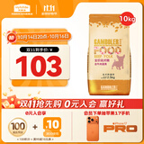 麦富迪狗粮 乖宝乐狗粮幼犬通用均衡营养（牛肉蛋黄）10kg/20斤