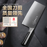 十八子作 刀具菜刀家用 切片刀砍骨刀斩切刀剁肉切菜刀 阳江十八子菜刀 利丰斩切刀【SL1319-AB】