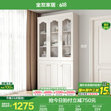 全友家居带门书柜靠墙落地简约玻璃收纳储物柜子客厅家具手办展示柜 【象牙白】三门书柜