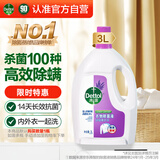 滴露（Dettol）衣物消毒液 薰衣草3L 99.9%杀菌除螨内衣儿童衣物除菌液配洗衣液
