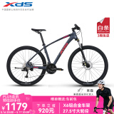 喜德盛【吴磊推荐】山地车英雄300运动健身27速可锁死前叉 灰红17.5