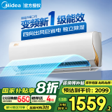 美的（Midea）空调挂机 1.5匹/大一匹新一级能效变频冷暖两用 卧室壁挂式 家用防直吹 大风口 以旧换新 大1.5匹 一级能效 酷金二代 35ZHA1Ⅱ