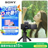 索尼（SONY）【政府补贴】ZV-1数码相机 手柄电池套装黑色 小巧高颜值/美肤/强悍对焦/4K视频/Vlog ZV1