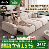 品悦君和沙发 雪尼尔沙发床两用电动沙发客厅伸缩零靠墙功能沙发布艺沙发 3.05米三人位全电动【遥控伸缩】 旗舰版乳胶+紫罗兰+高密度海绵