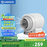艾美特（Airmate ）DPT10-20B管道风机厨房油烟斜流增压抽风机排风扇管道式排气扇