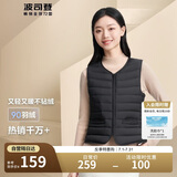 波司登轻薄羽绒服女90绒显瘦百搭便携V领防风短款可内搭马甲背心