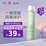 依云（evian）修护小绿喷护肤喷雾100ml爽肤水 换季修护保湿 敏肌可用