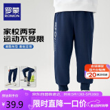 罗蒙儿童裤子男童春款儿童运动裤束脚卫裤校裤女童校园裤子藏青110