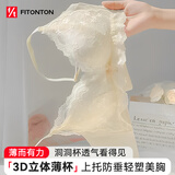 FitonTon内衣女大胸显小薄款聚拢收副乳调整型文胸罩性感蕾丝无钢圈内衣