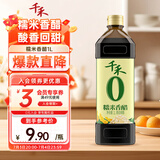 千禾糯米香醋5度 1L【0添加】凉拌饺子蘸料家用酿造食醋