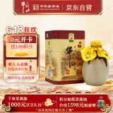 牛栏山 百年陈酿 三牛 浓香型 白酒 52度 400ml 单瓶装