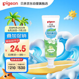 贝亲（Pigeon）儿童预防龋齿牙膏 含木糖醇 密瓜味 3岁以上 50g日本进口 KA61