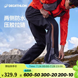 迪卡侬冲锋裤男女户外防风防水长裤雨裤宽松男裤裤子登山裤徒步裤 MH500 男款-黑色 M / L31