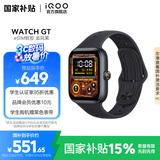 iQOO WATCH GT 智能AI手表 蓝河操作系统 地图导航 21天超长续航 运动健康心率监测 电话手表手环穿戴 【追风黑】eSIM版 软胶