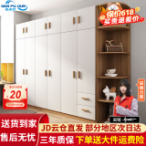 森普顿衣柜卧室平开门组合现代简易家用柜子收纳衣橱(可升级实木生态板) 六门2.4米衣柜+顶柜+角柜