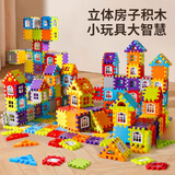 卡豚房子积木210片大颗粒搭房子拼装益智玩具3-6岁男女孩儿童圣诞礼物