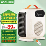 亚都（YADU） 取暖器电暖器台式暖风机电暖气办公室家用暖器电暖风暖气即热取暖气速热电暖气 豪华遥控双温控款【无光即热静音】