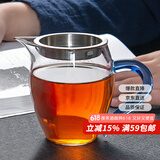 雅集玻璃公道杯 耐热加厚带过滤茶漏分茶器茶海公杯 茶具配件