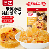 展艺一级小粒黄冰糖500g 古法熬制甘蔗原糖 烘焙调味茶饮专用