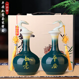 信义德景德镇陶瓷酒瓶密封酒坛空瓶如意酒壶创意装饰白酒罐家用酒壶酒具 1斤半蓝色平安如意带礼盒