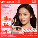 强生美瞳日抛彩色近视隐形眼镜安视优30片define进口cos黑棕灰金325度