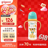 贝亲（Pigeon）第3代 双把手PPSU奶瓶 330ml-绅士豹 L号 6个月以上 AA223