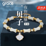 Grace Girl一贝子和田玉手链女高级感轻奢时尚饰品520情人节生日礼物送女友