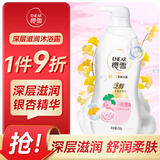 樱雪（ENEAR）保湿沐浴露 氨基酸玻尿酸深层滋养沐浴乳 650g  持久留香 
