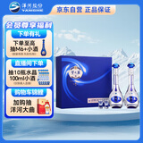洋河 梦之蓝M3 52度 500ml*2瓶 礼盒装 绵柔浓香型白酒