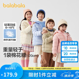 巴拉巴拉童装男童羽绒服2024秋冬季女小大童连帽亲子百搭外套202424107202