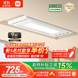 米家智能晾衣机2 小米电动隐形晾衣架可伸缩阳台升降超薄35kg承重