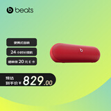 beats Pill 【郑钦文同款】便携式无线蓝牙扬声器音响/音箱 内置麦克风 兼容苹果安卓-经典红