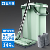五月花平板拖把38CM2块布刮刮桶家用一拖净吸水拖把免手洗墩布神器