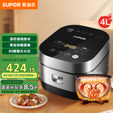 苏泊尔（SUPOR）电饭煲柴火饭电饭锅4L大容量IH电磁加热球釜1-8人活芯浸泡杂粮家用智能预约40HC650