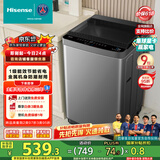 海信（Hisense）波轮洗衣机全自动 10.5公斤大容量波轮健康租房智能洗金属机身一级能效HB105DC59以旧换新国家补贴