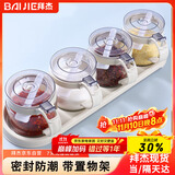 拜杰调料盒5件套调味罐调味盒调料罐厨房用品调料瓶调味罐带置物架