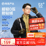 网易严选90鸭绒轻型羽绒服男排骨羽绒内胆轻薄短款外套轻盈保暖 24升级90鲜绒-黑色 2XL