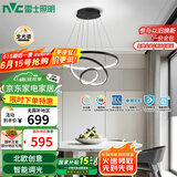 雷士（NVC）现代简约北欧风吊灯装饰灯智能全光谱调光餐吊灯85瓦WHDD85F/G-04